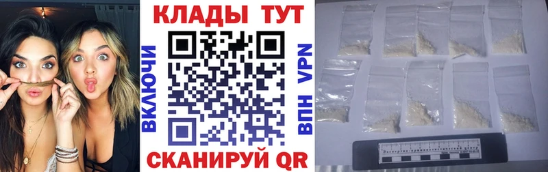 Где можно купить наркотики Балахна ГАШ  Alpha PVP  МЕФ  Канабис  mega   Кокаин 