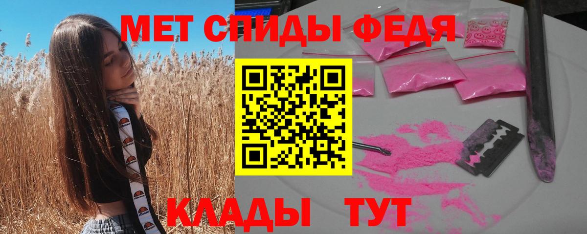 АМФ VHQ Балахна