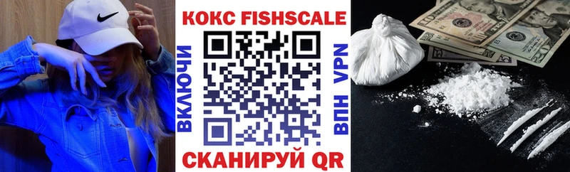 площадка официальный сайт  Балахна  КОКАИН Колумбийский  как найти закладки 