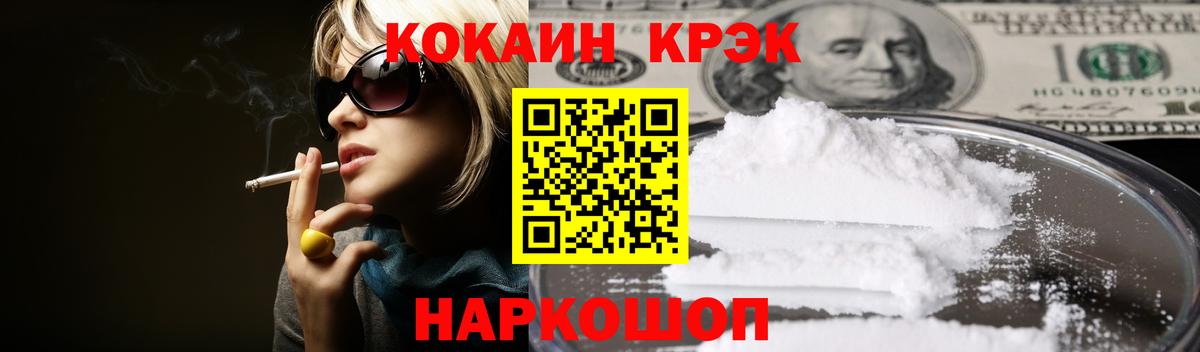 COCAIN Fish Scale Балахна