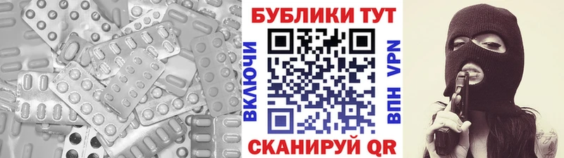 Экстази 250 мг  кракен вход  Балахна 