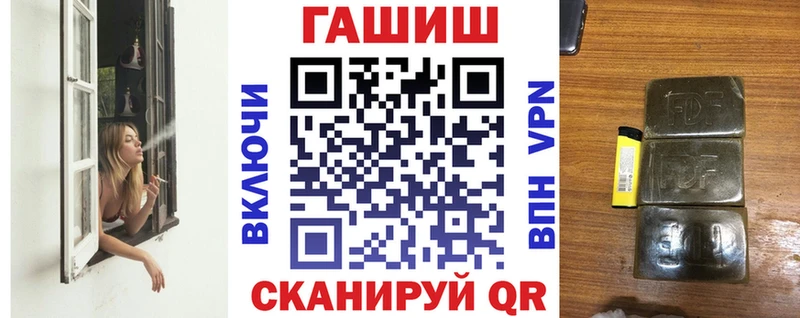 закладки  Балахна  ГАШ Ice-O-Lator 