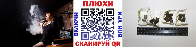 ГАШ убойный Балахна