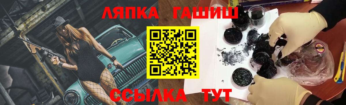 ГАШ  ГАШИШ убойный  Балахна  Гашиш VHQ 