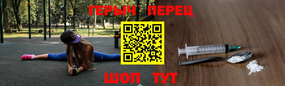 Меф МЯУ МЯУ   Мефедрон  КОКАИН  Марихуана  Вход с VPN  Балахна  Гашиш  Alpha-PVP СОЛЬ кристаллы 
