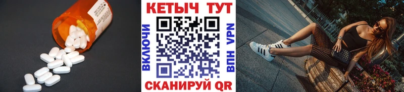 Кетамин VHQ Балахна
