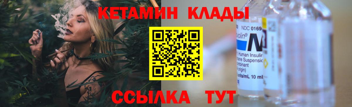 Балахна  КЕТАМИН VHQ  Кетамин VHQ  сайты даркнета наркотические препараты  Вход с VPN 