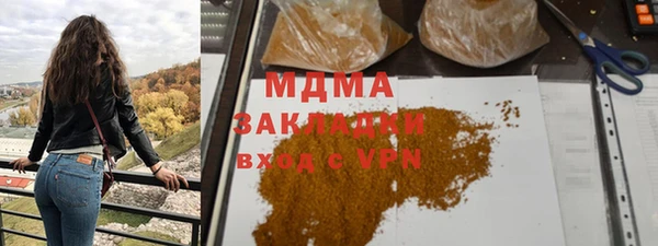 метамфетамин Няндома