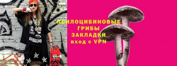 mdma Валдай