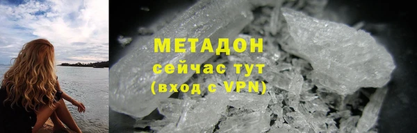 молекула духа Анива
