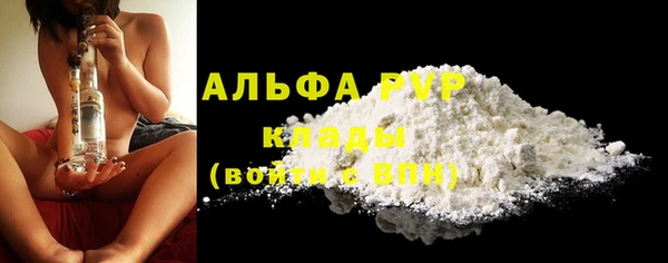 мескалин Бутурлиновка