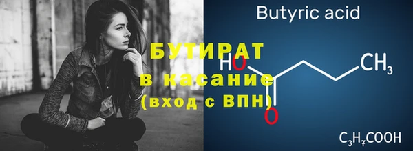 Альфа ПВП Болохово