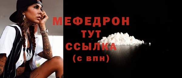 МДПВ Болхов