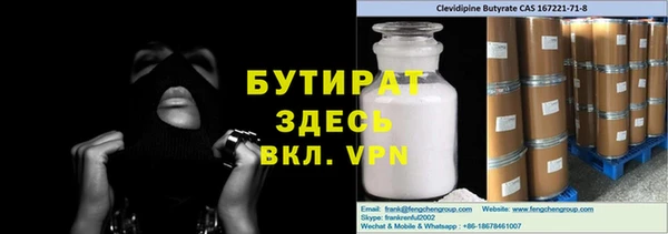 mdma Валдай