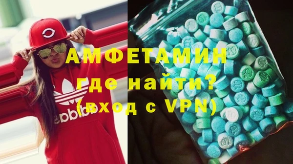 мескалин Бутурлиновка