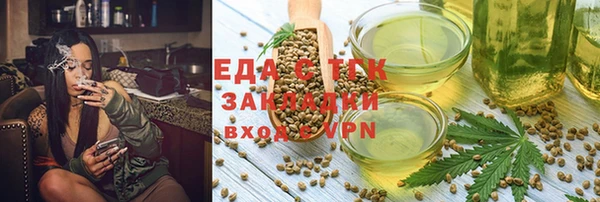 mdma Валдай