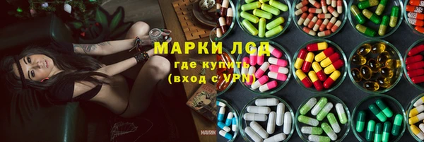 Альфа ПВП Болохово