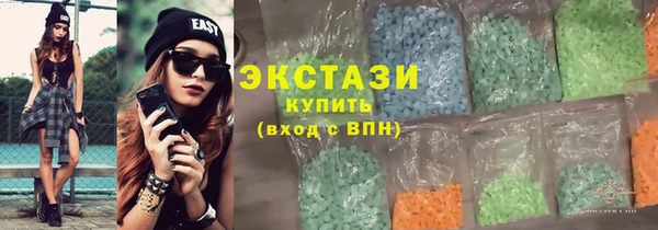 скорость mdpv Осинники