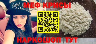 эйфоретик Апшеронск