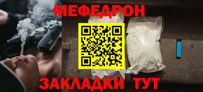 метамфетамин Апшеронск