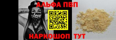 эйфоретик Апшеронск