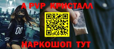 эйфоретик Апшеронск