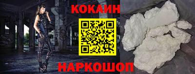 эйфоретик Апшеронск