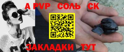 таблы Аргун