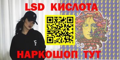эйфоретик Апшеронск