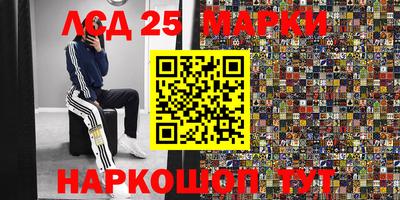эйфоретик Апшеронск