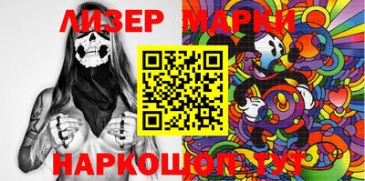 гидра Апрелевка