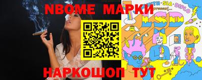 мет Апрелевка