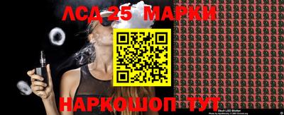 эйфоретик Апшеронск