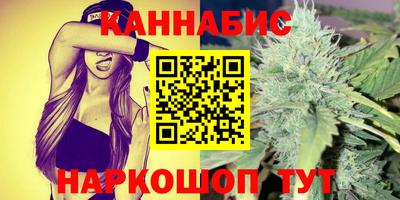 эйфоретик Апшеронск