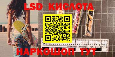 метамфетамин Апшеронск