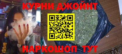 метамфетамин Апшеронск