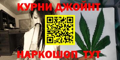 эйфоретик Апшеронск