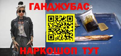 метамфетамин Апшеронск