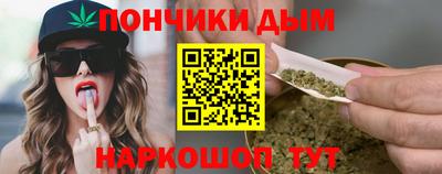 эйфоретик Апшеронск