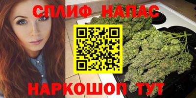 эйфоретик Апшеронск