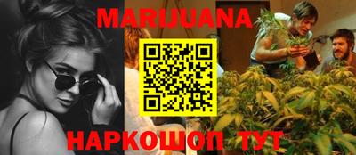 метамфетамин Апшеронск