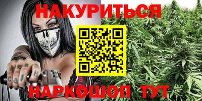 метамфетамин Апшеронск