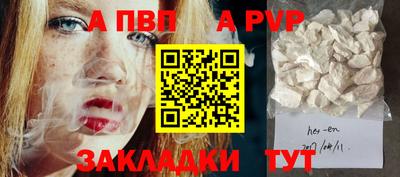 мет Апрелевка