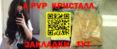 гидра Апрелевка