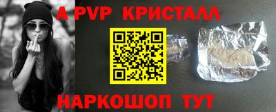 эйфоретик Апшеронск