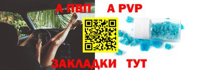 мет Апрелевка