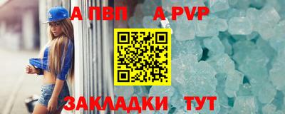 мет Апрелевка