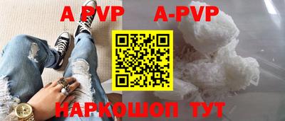 эйфоретик Апшеронск