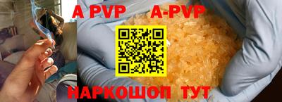 мет Апрелевка