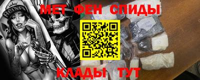 мет Апрелевка